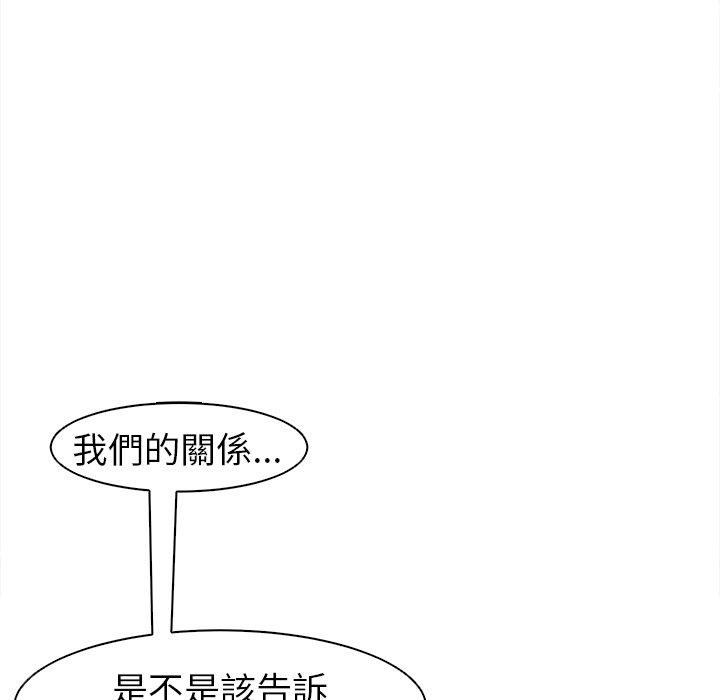 [韩国漫画] 现成老爸 剧情,不伦#[282P]-219