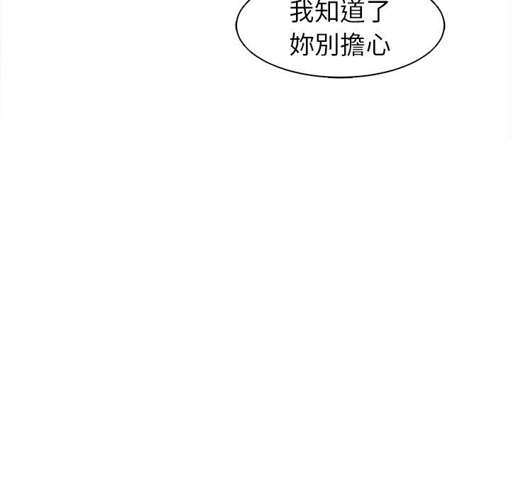 [韩国漫画] 现成老爸 剧情,不伦#[282P]-230