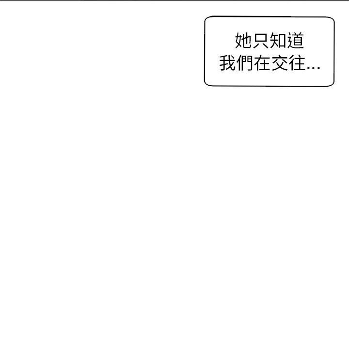 [韩国漫画] 现成老爸 剧情,不伦#[282P]-233