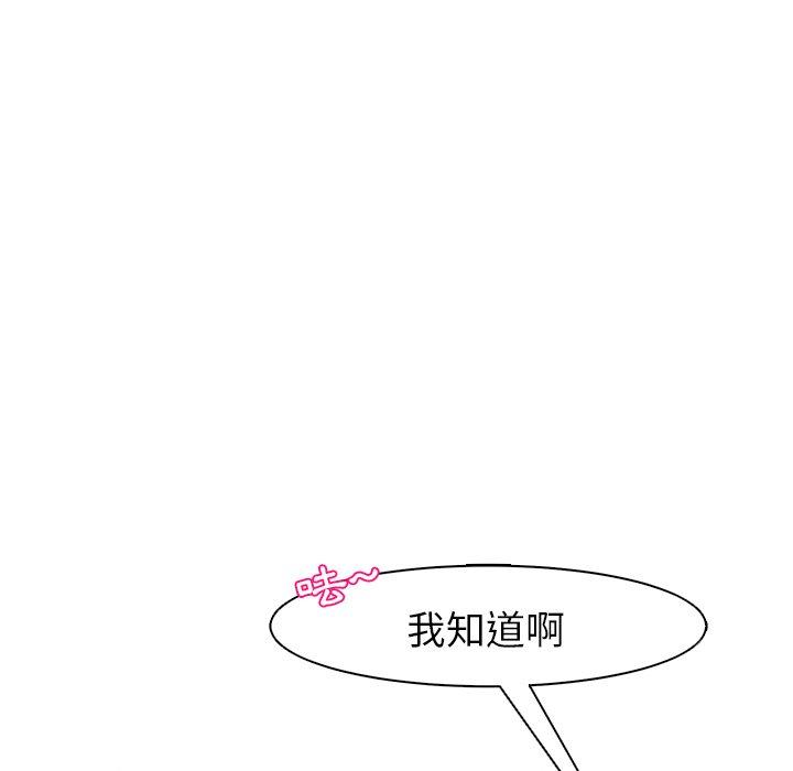 [韩国漫画] 现成老爸 剧情,不伦#[282P]-239