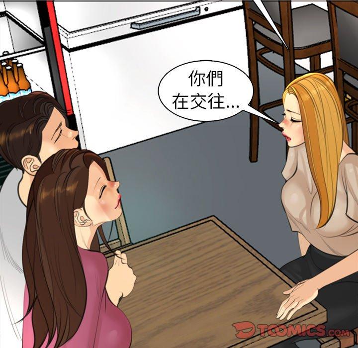 [韩国漫画] 现成老爸 剧情,不伦#[282P]-240