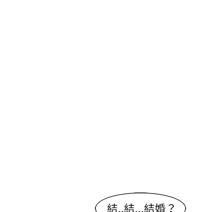 [韩国漫画] 现成老爸 剧情,不伦#[282P]-251