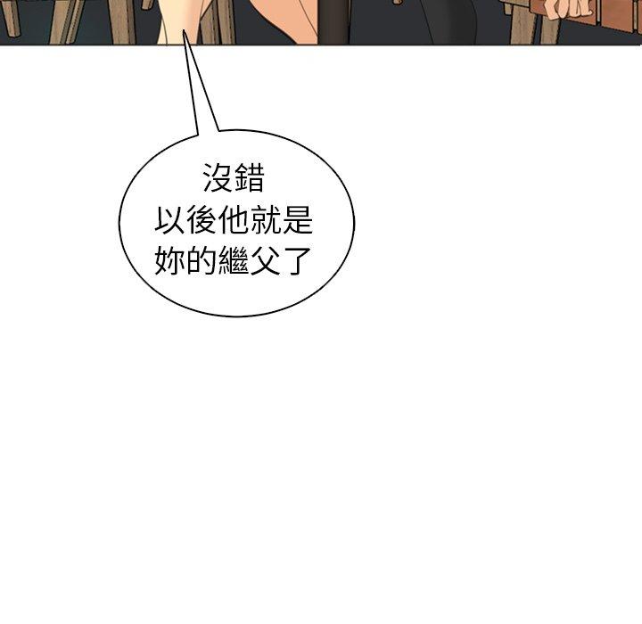 [韩国漫画] 现成老爸 剧情,不伦#[282P]-253