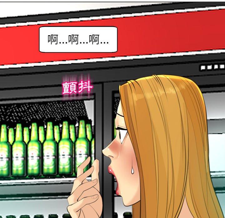 [韩国漫画] 现成老爸 剧情,不伦#[282P]-258