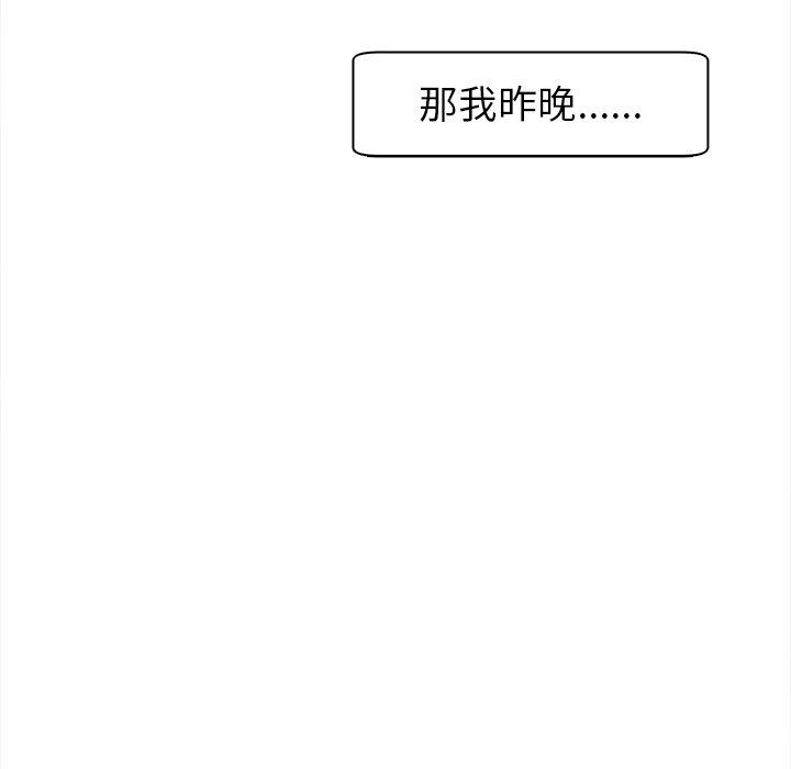 [韩国漫画] 现成老爸 剧情,不伦#[282P]-260