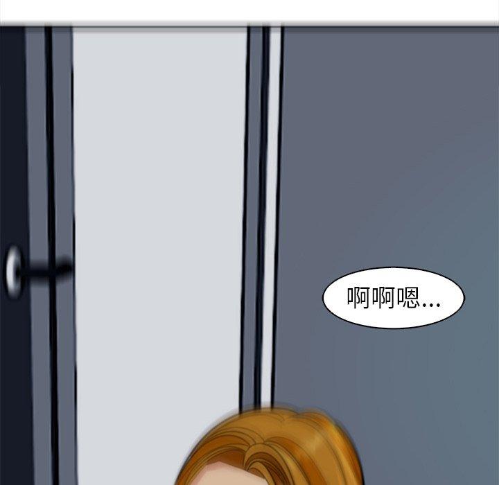[韩国漫画] 现成老爸 剧情,不伦#[282P]-261