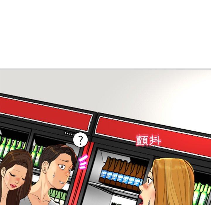 [韩国漫画] 现成老爸 剧情,不伦#[282P]-265