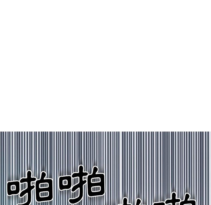 [韩国漫画] 现成老爸 剧情,不伦#[282P]-267
