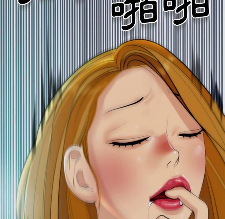 [韩国漫画] 现成老爸 剧情,不伦#[282P]-268