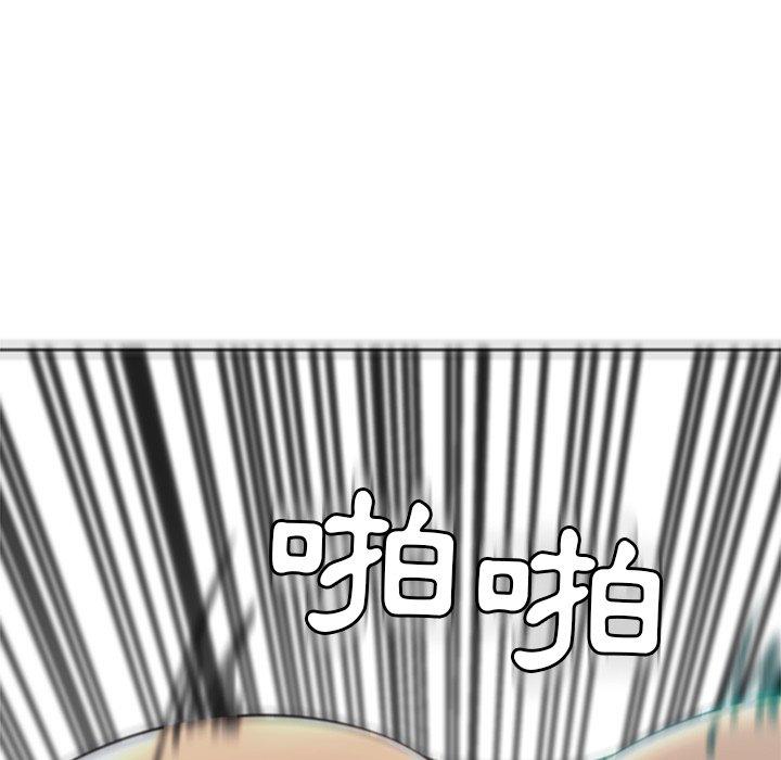 [韩国漫画] 现成老爸 剧情,不伦#[282P]-271