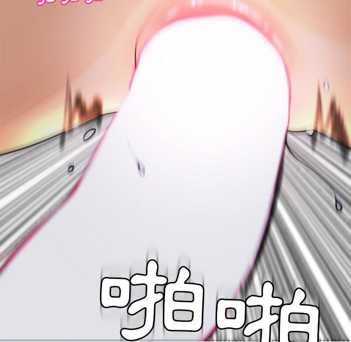 [韩国漫画] 现成老爸 剧情,不伦#[282P]-273