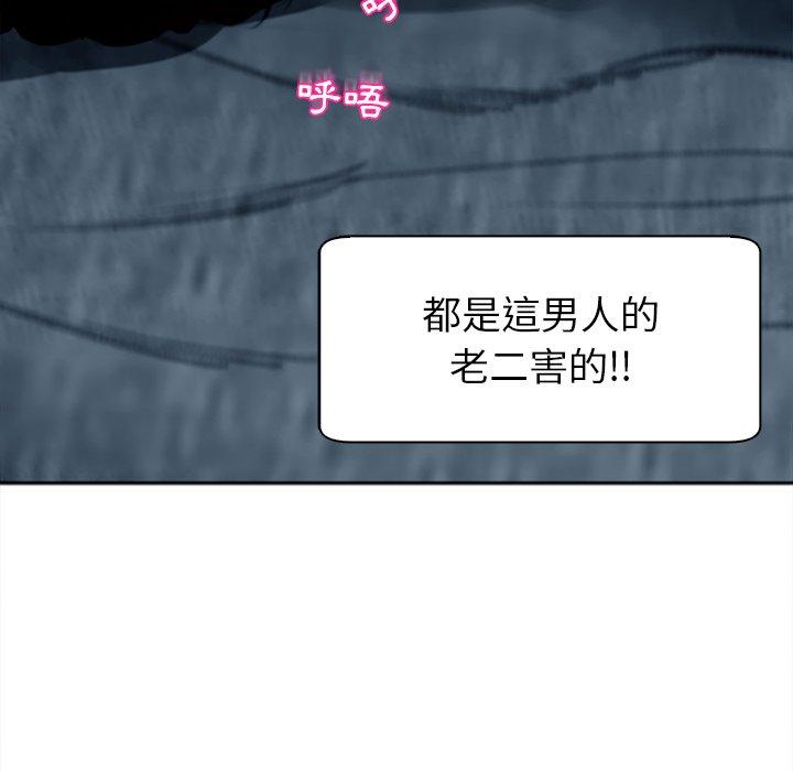[韩国漫画] 现成老爸 剧情,不伦#[282P]-28