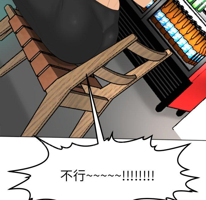 [韩国漫画] 现成老爸 剧情,不伦#[282P]-282