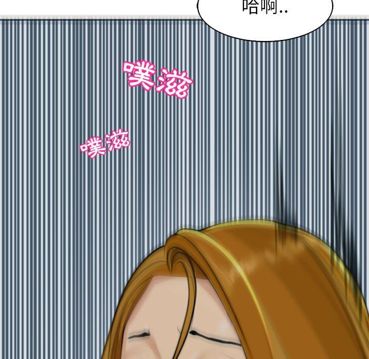 [韩国漫画] 现成老爸 剧情,不伦#[282P]-33