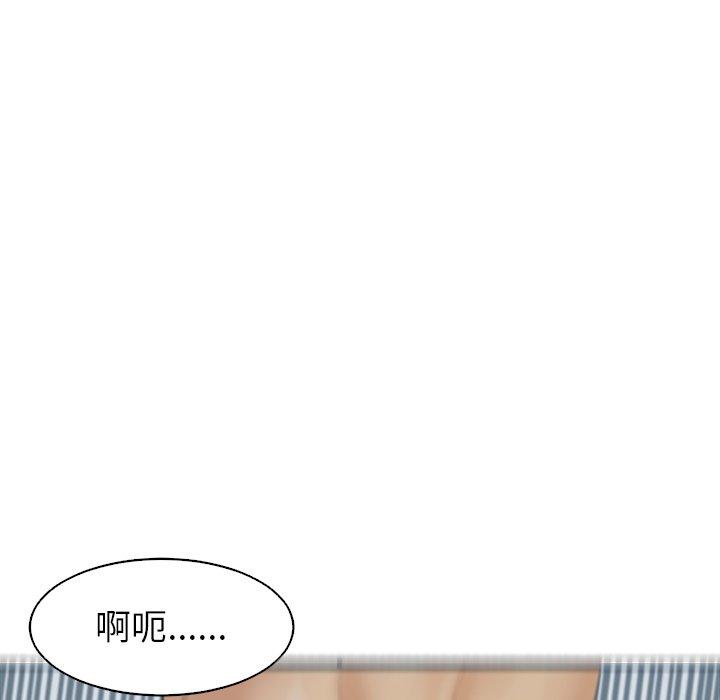 [韩国漫画] 现成老爸 剧情,不伦#[282P]-37
