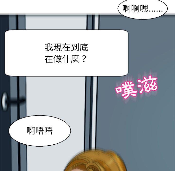 [韩国漫画] 现成老爸 剧情,不伦#[282P]-41