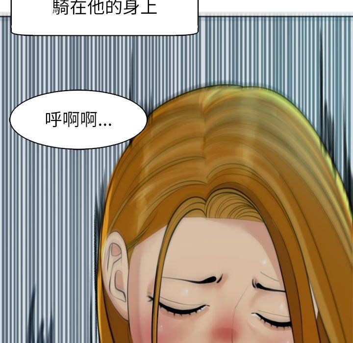 [韩国漫画] 现成老爸 剧情,不伦#[282P]-46