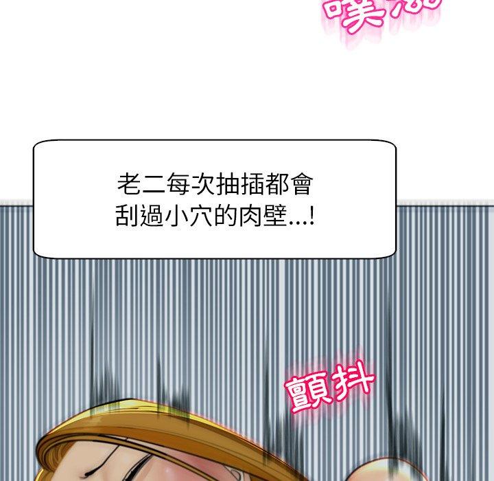[韩国漫画] 现成老爸 剧情,不伦#[282P]-50