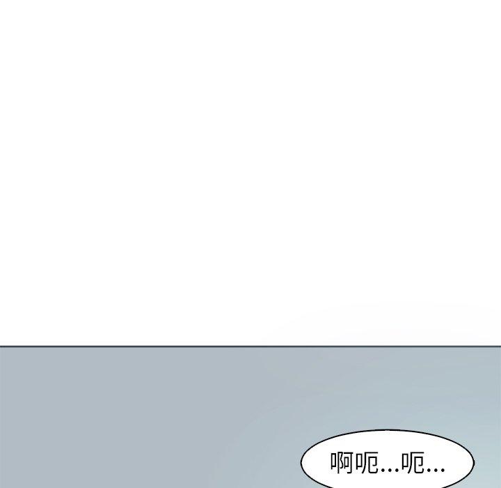 [韩国漫画] 现成老爸 剧情,不伦#[282P]-54