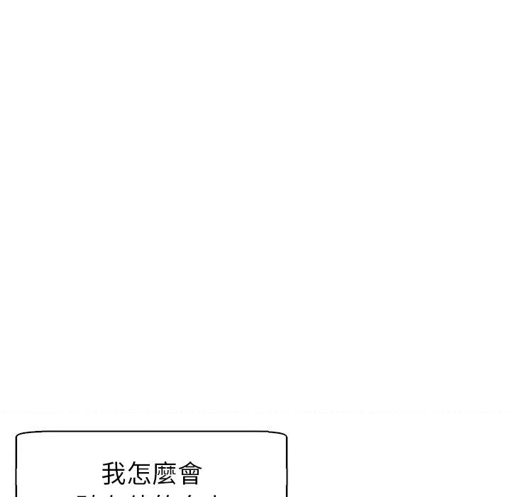 [韩国漫画] 现成老爸 剧情,不伦#[282P]-65