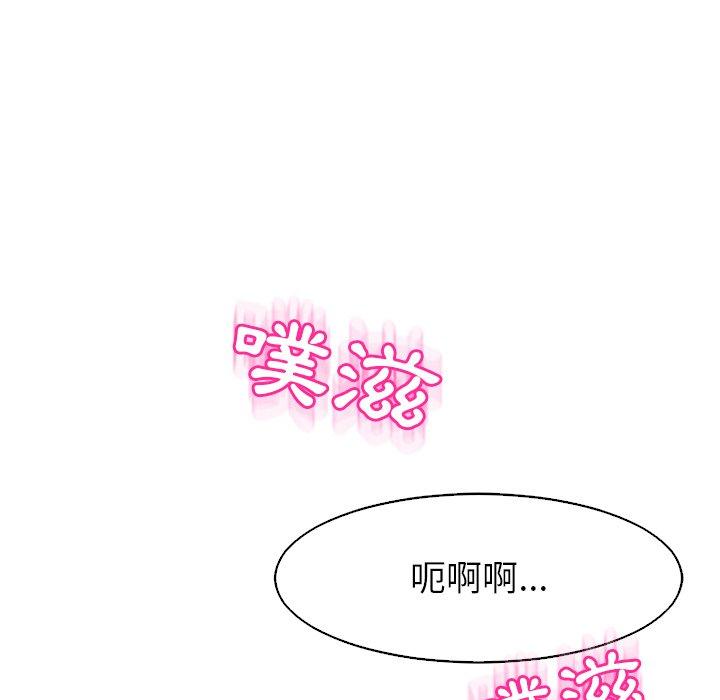 [韩国漫画] 现成老爸 剧情,不伦#[282P]-69
