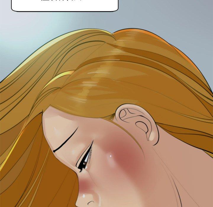 [韩国漫画] 现成老爸 剧情,不伦#[282P]-7