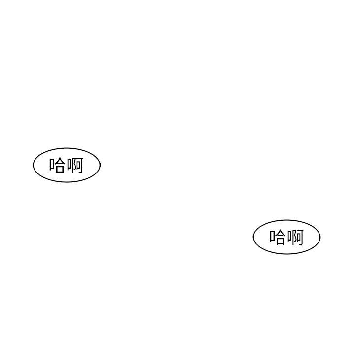[韩国漫画] 现成老爸 剧情,不伦#[282P]-79