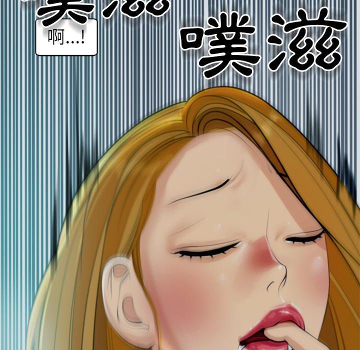 [韩国漫画] 现成老爸 剧情,不伦#[282P]-81