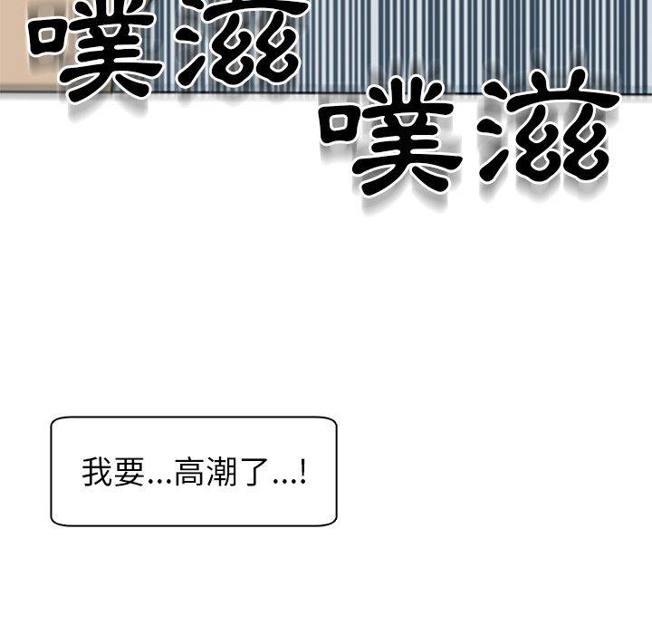 [韩国漫画] 现成老爸 剧情,不伦#[282P]-84