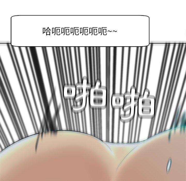 [韩国漫画] 现成老爸 剧情,不伦#[282P]-85