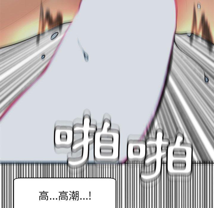 [韩国漫画] 现成老爸 剧情,不伦#[282P]-87