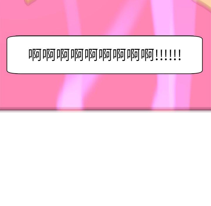 [韩国漫画] 现成老爸 剧情,不伦#[282P]-96