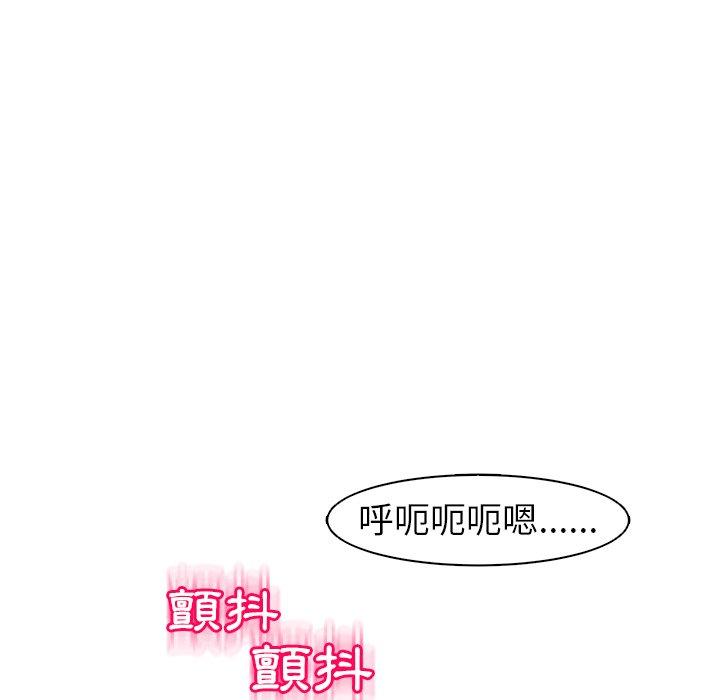 [韩国漫画] 现成老爸 剧情,不伦#[282P]-97