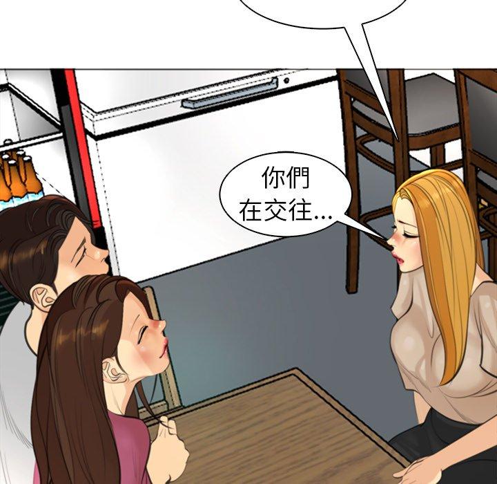 [韩国漫画] 现成老爸 剧情,不伦#[294P]-10