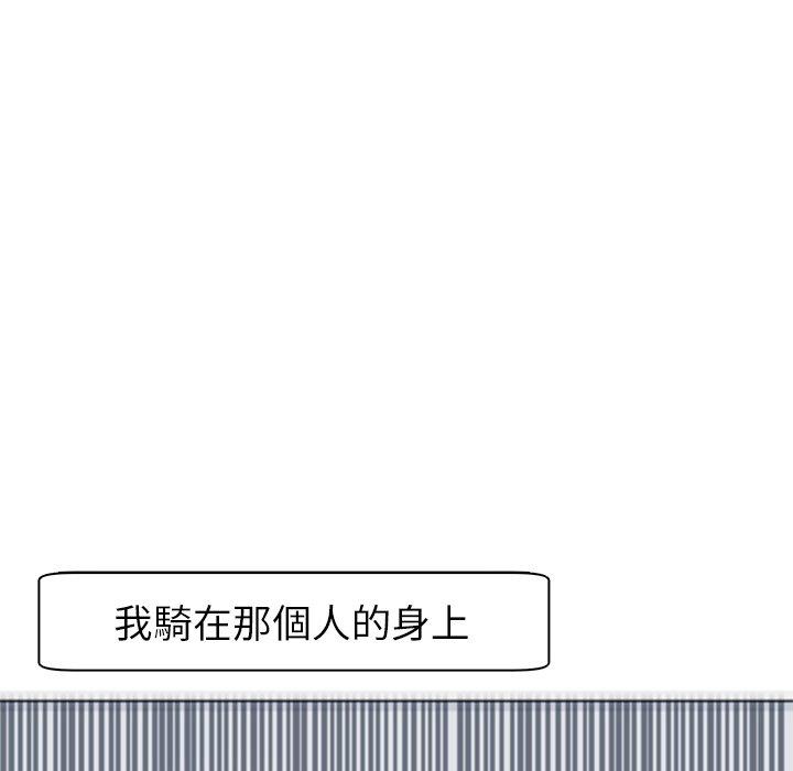 [韩国漫画] 现成老爸 剧情,不伦#[294P]-101