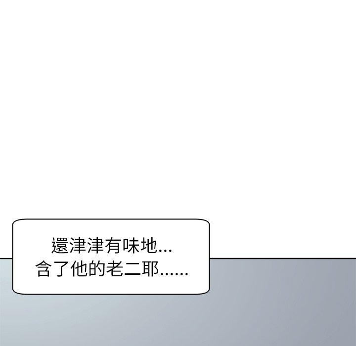 [韩国漫画] 现成老爸 剧情,不伦#[294P]-105
