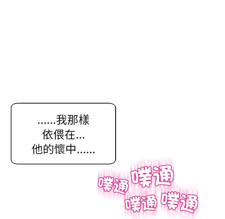 [韩国漫画] 现成老爸 剧情,不伦#[294P]-109