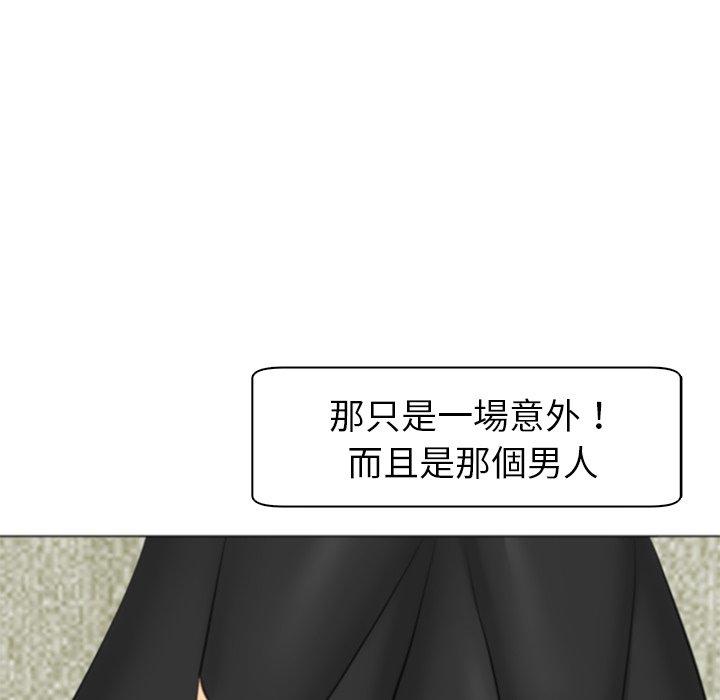 [韩国漫画] 现成老爸 剧情,不伦#[294P]-118