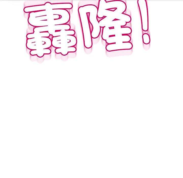 [韩国漫画] 现成老爸 剧情,不伦#[294P]-12