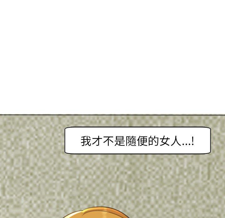 [韩国漫画] 现成老爸 剧情,不伦#[294P]-121
