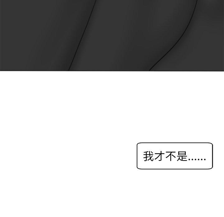[韩国漫画] 现成老爸 剧情,不伦#[294P]-123