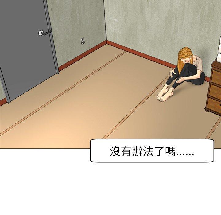 [韩国漫画] 现成老爸 剧情,不伦#[294P]-125