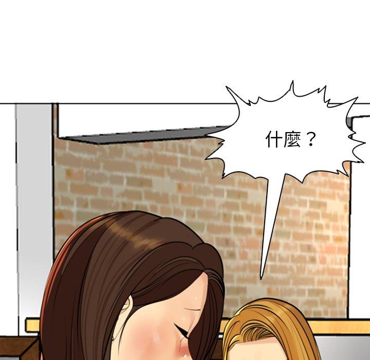 [韩国漫画] 现成老爸 剧情,不伦#[294P]-13