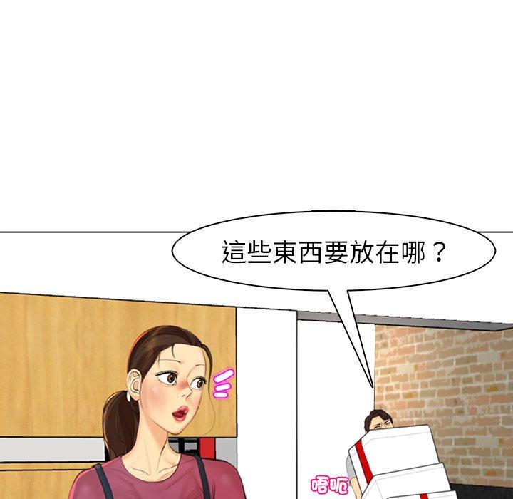 [韩国漫画] 现成老爸 剧情,不伦#[294P]-137