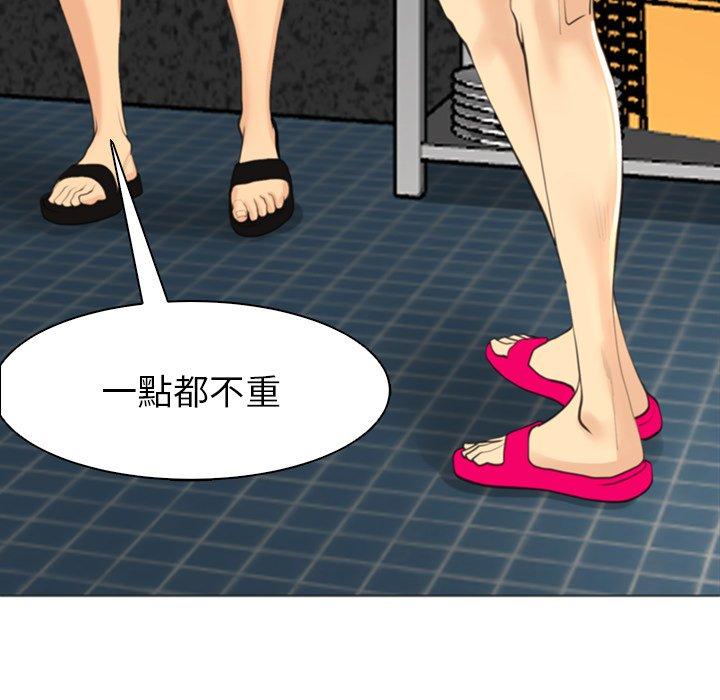 [韩国漫画] 现成老爸 剧情,不伦#[294P]-142
