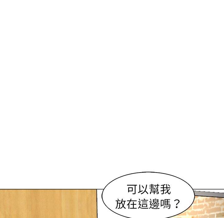 [韩国漫画] 现成老爸 剧情,不伦#[294P]-143