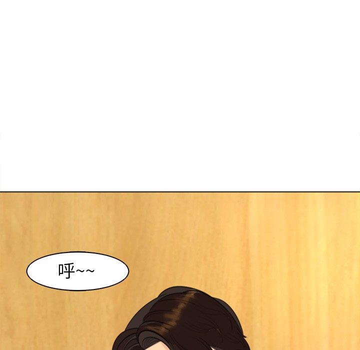[韩国漫画] 现成老爸 剧情,不伦#[294P]-146