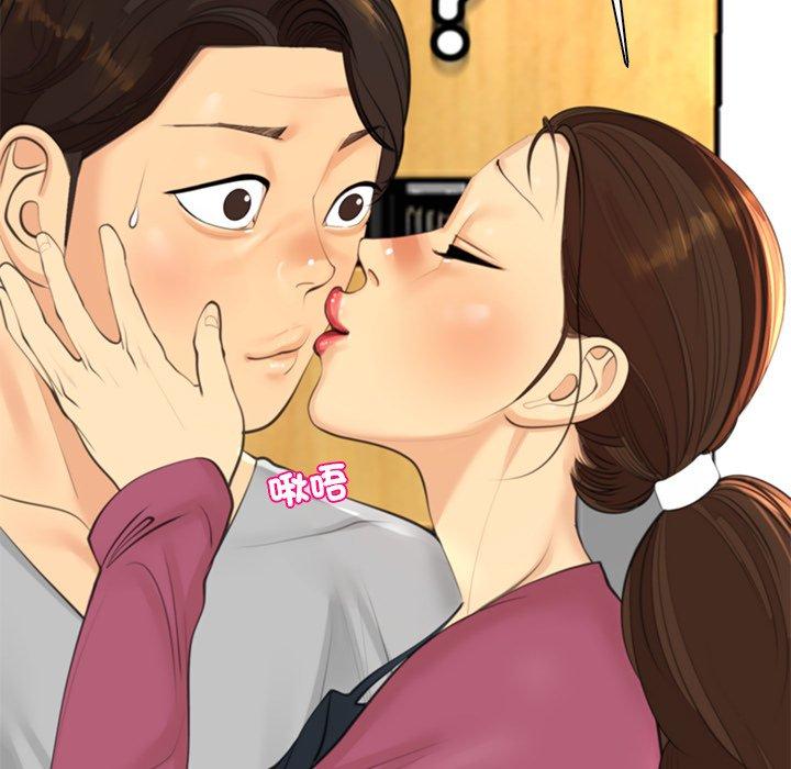 [韩国漫画] 现成老爸 剧情,不伦#[294P]-150