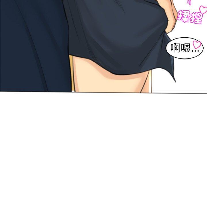 [韩国漫画] 现成老爸 剧情,不伦#[294P]-155