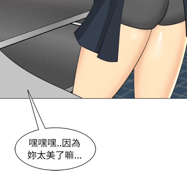 [韩国漫画] 现成老爸 剧情,不伦#[294P]-158